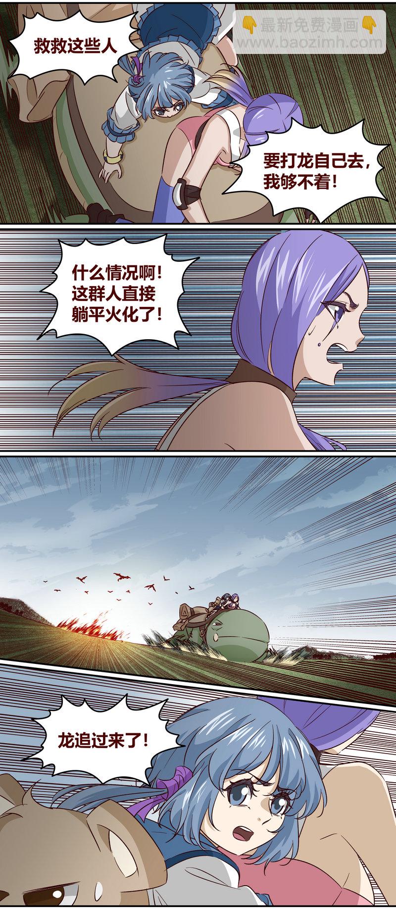 E158-第158话