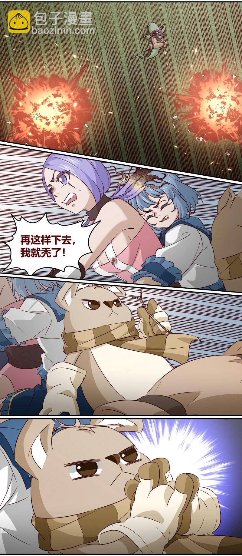 E158-第158话