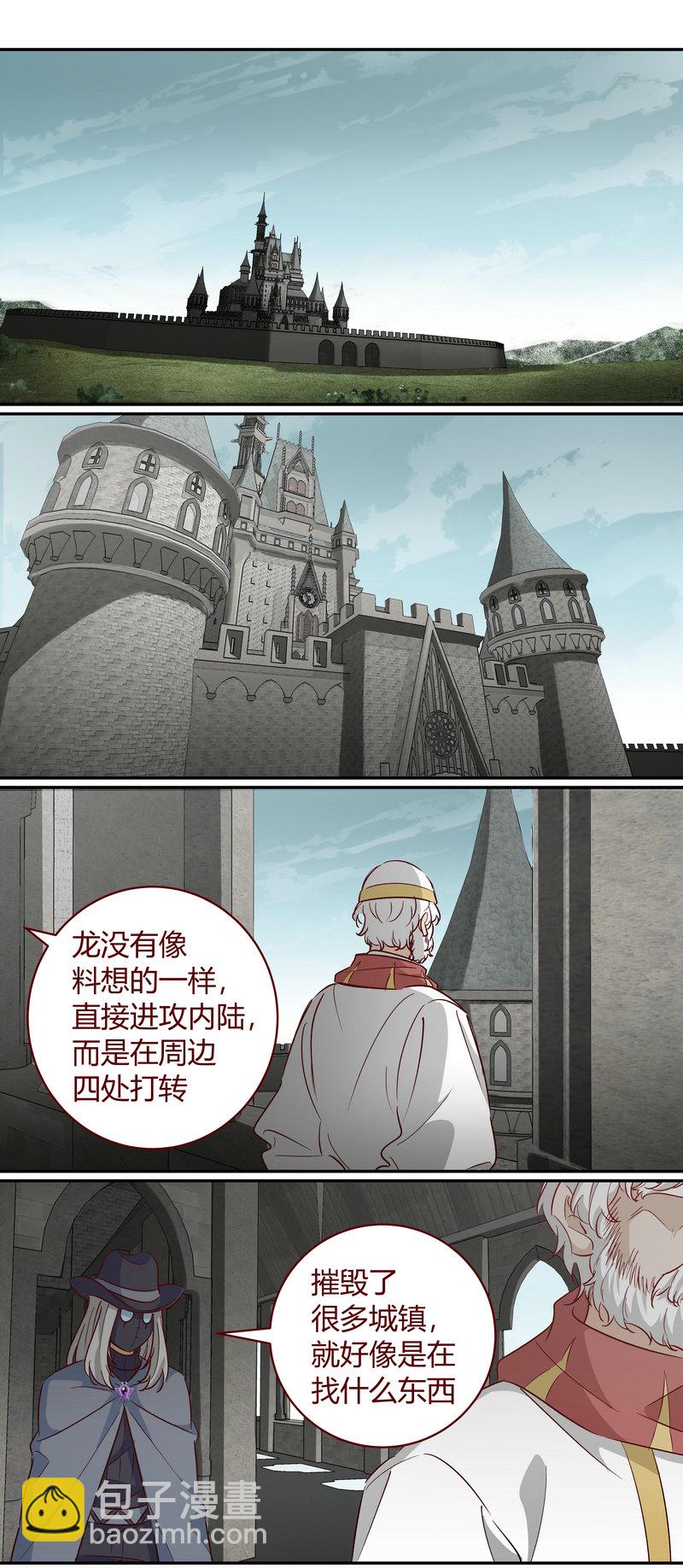 E158-第158话