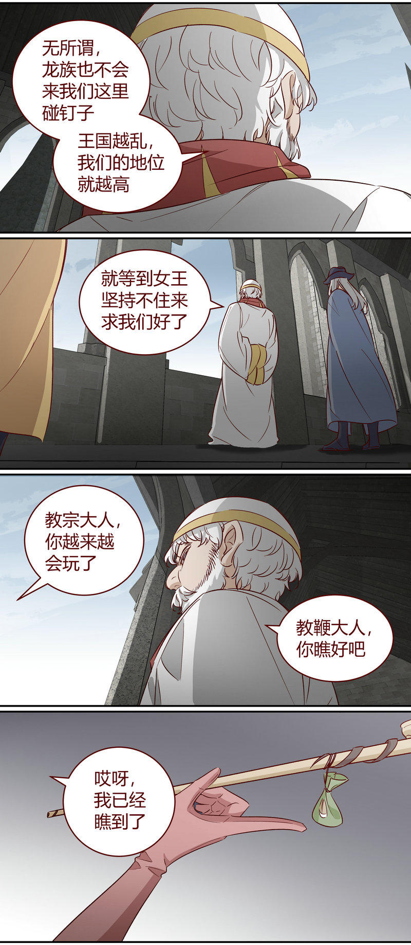 E158-第158话