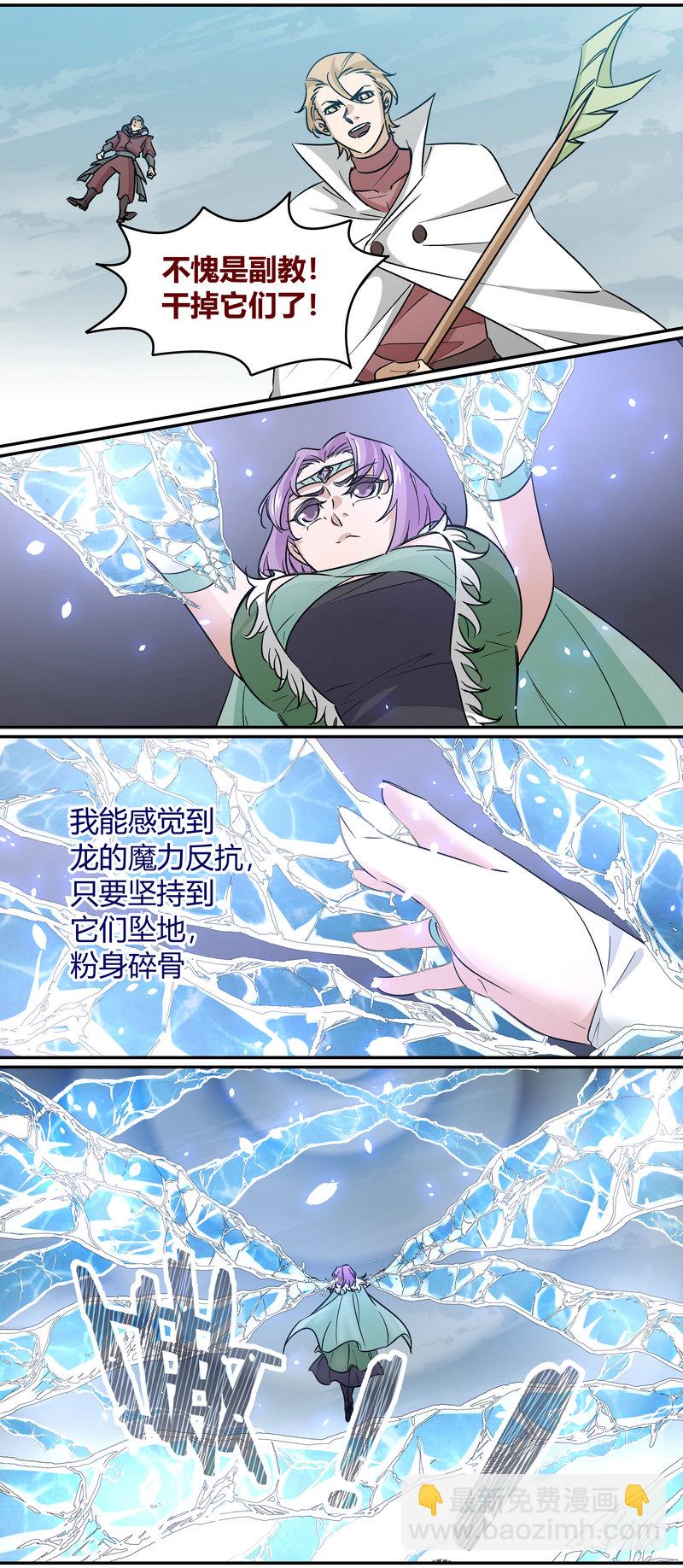 E160-第160话