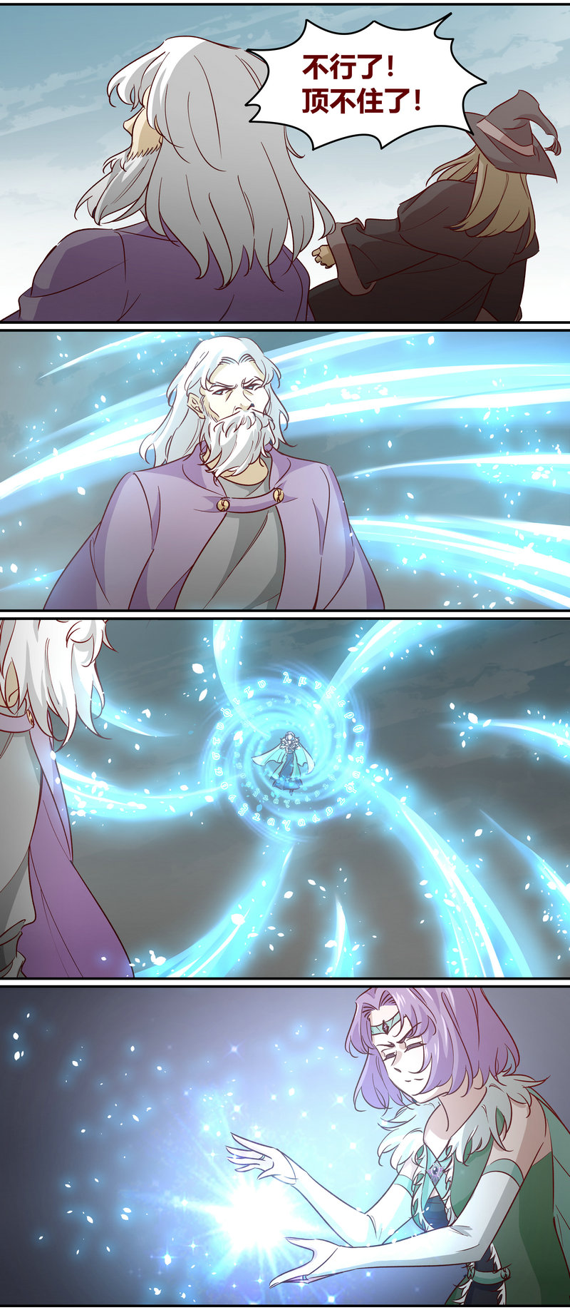E160-第160话