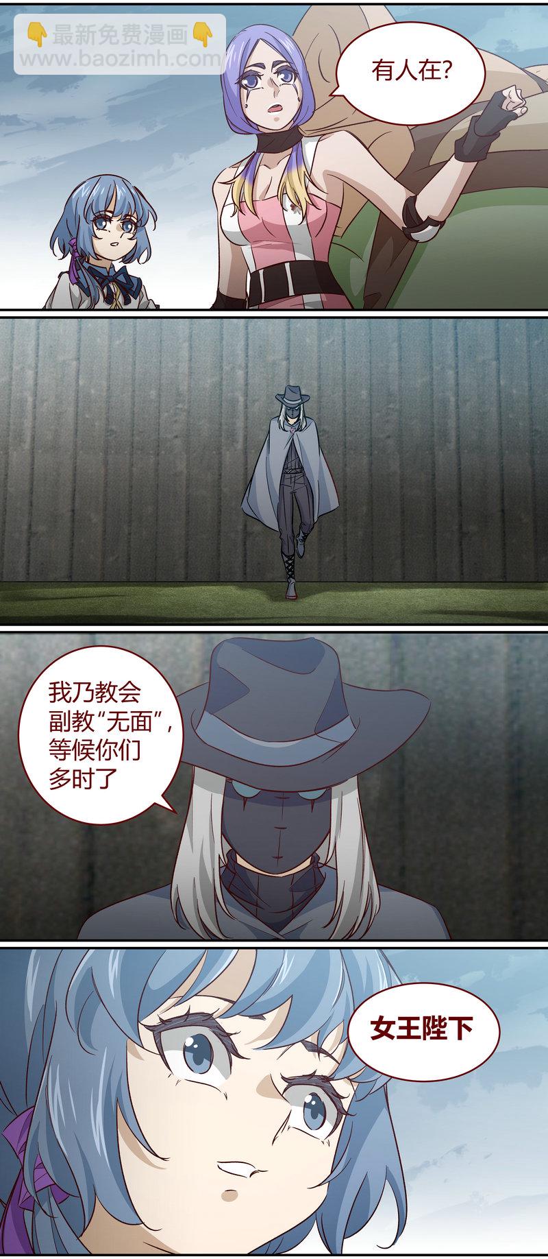 E160-第160话