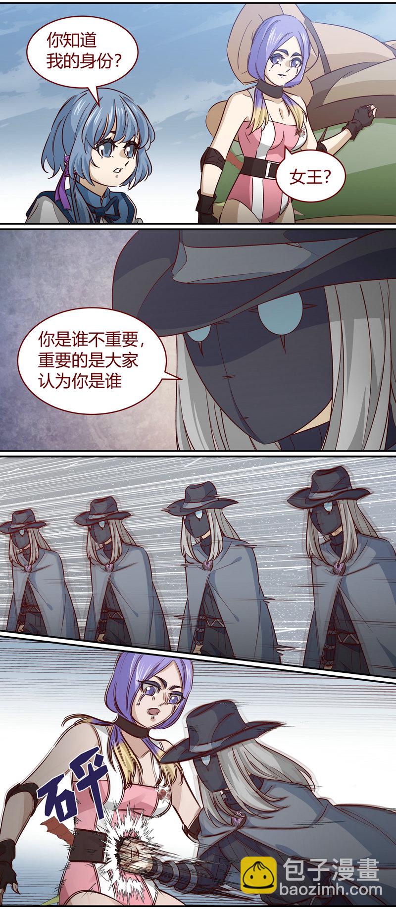 E160-第160话