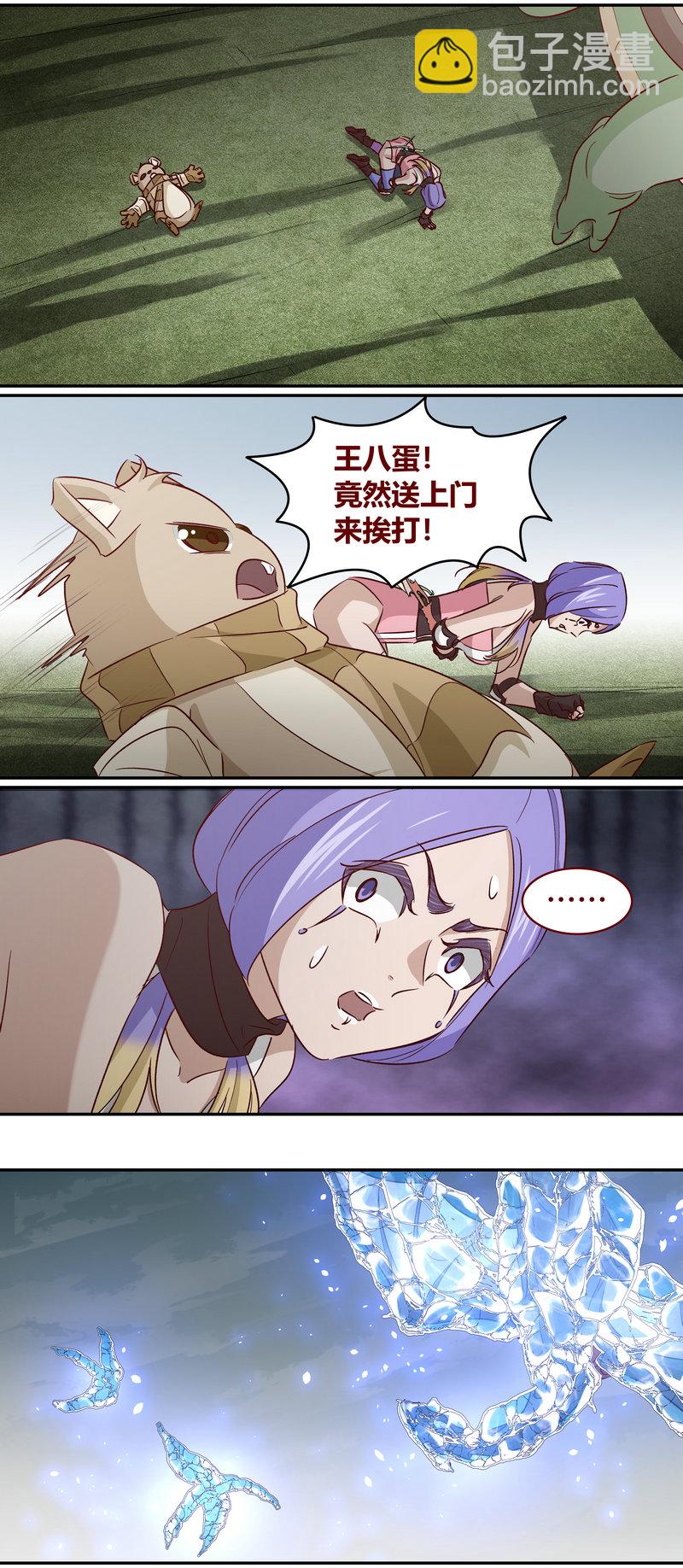 E160-第160话
