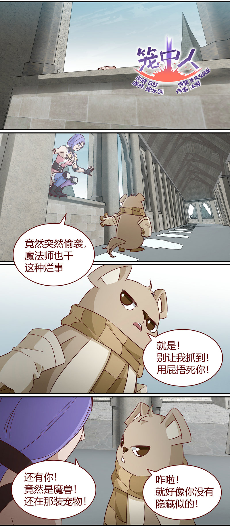 E162-第162话