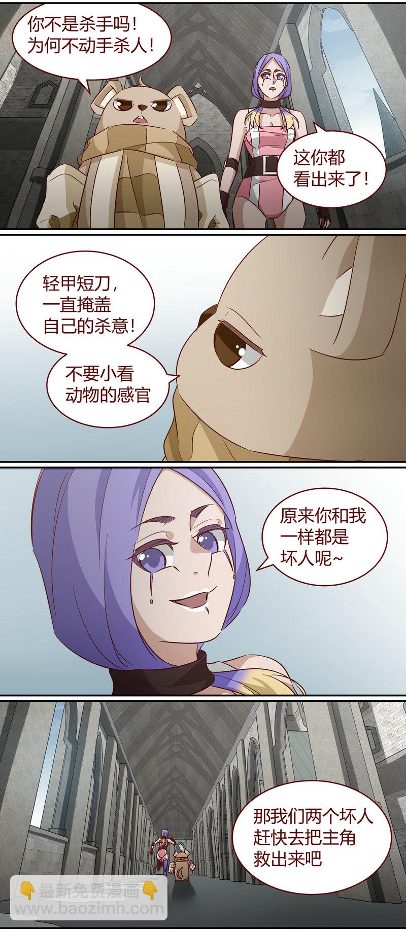 E162-第162话