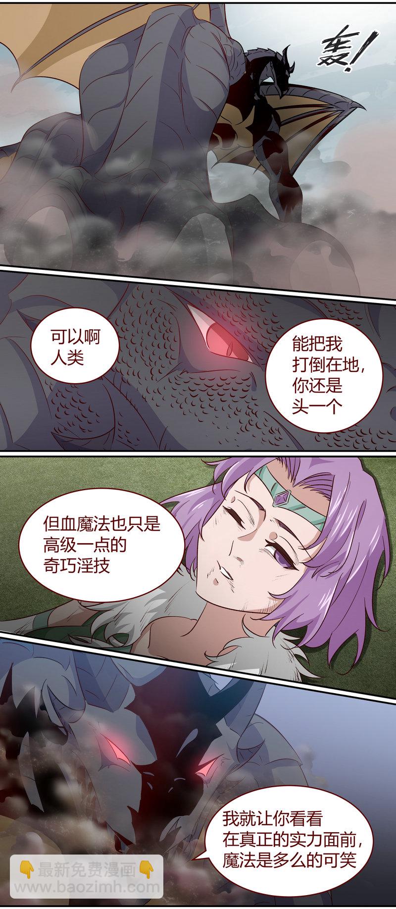 E162-第162话