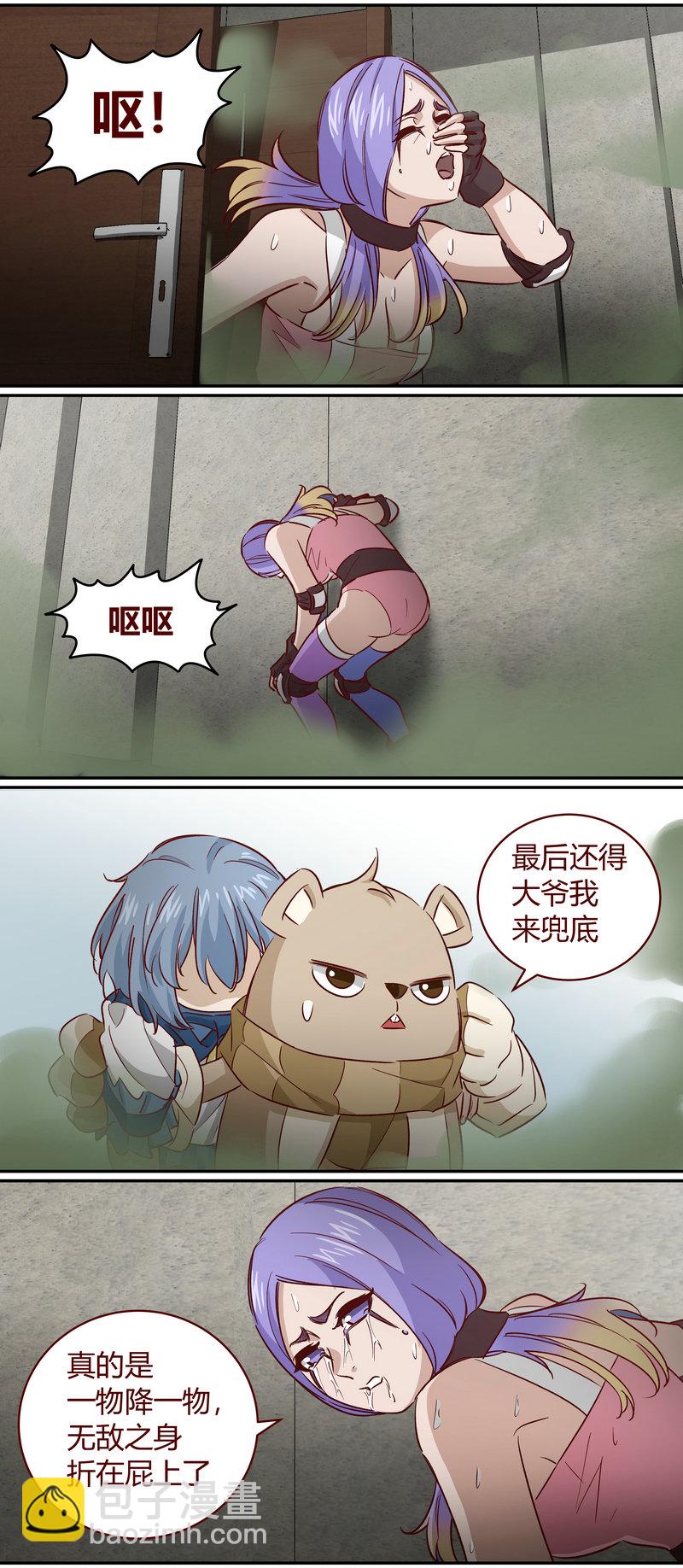 E164-第164话