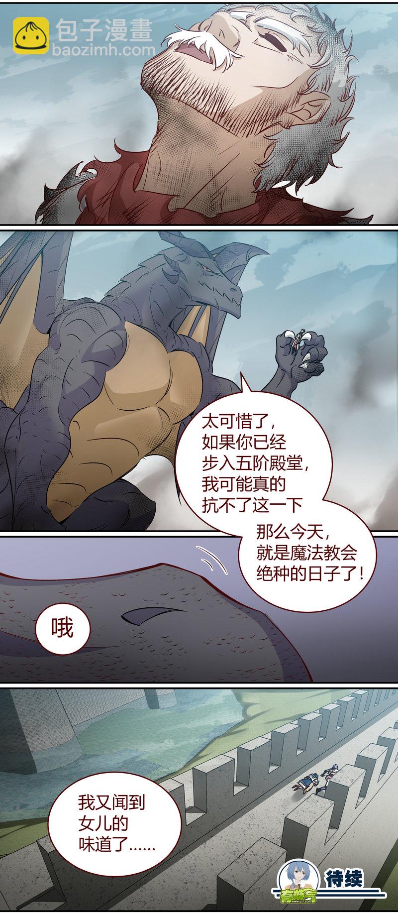 E164-第164话