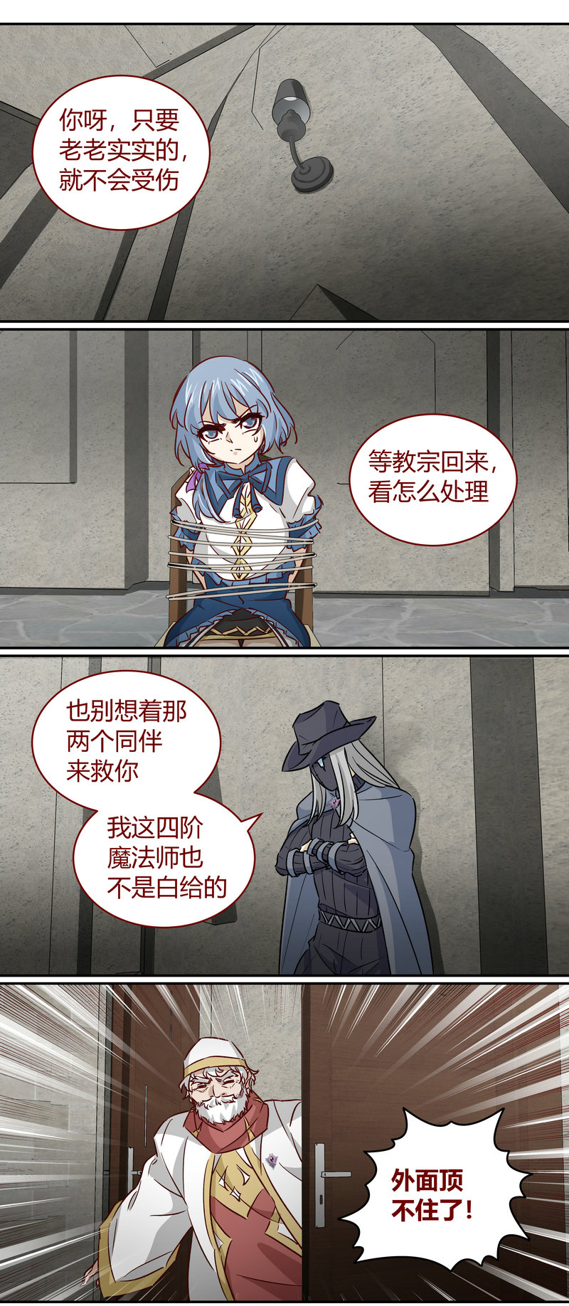 E164-第164话