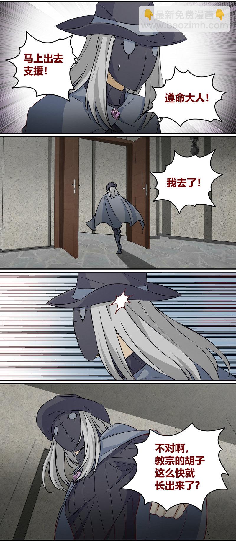 E164-第164话