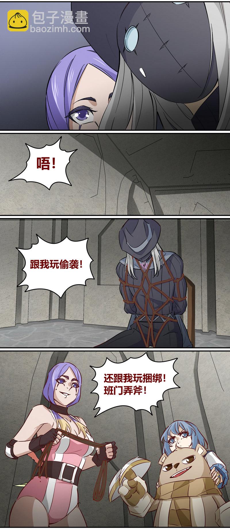E164-第164话