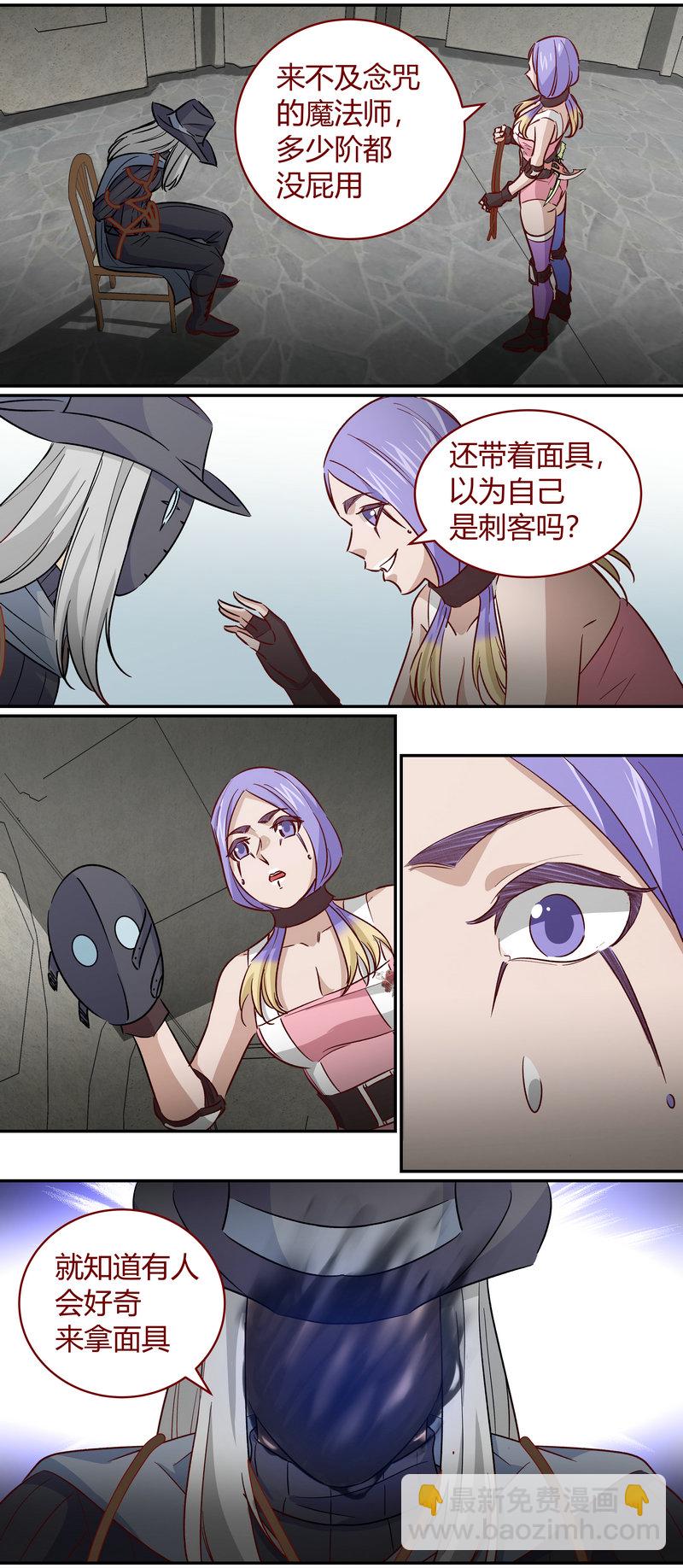 E164-第164话