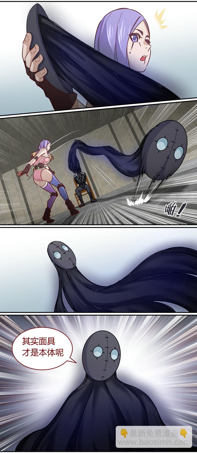E164-第164话
