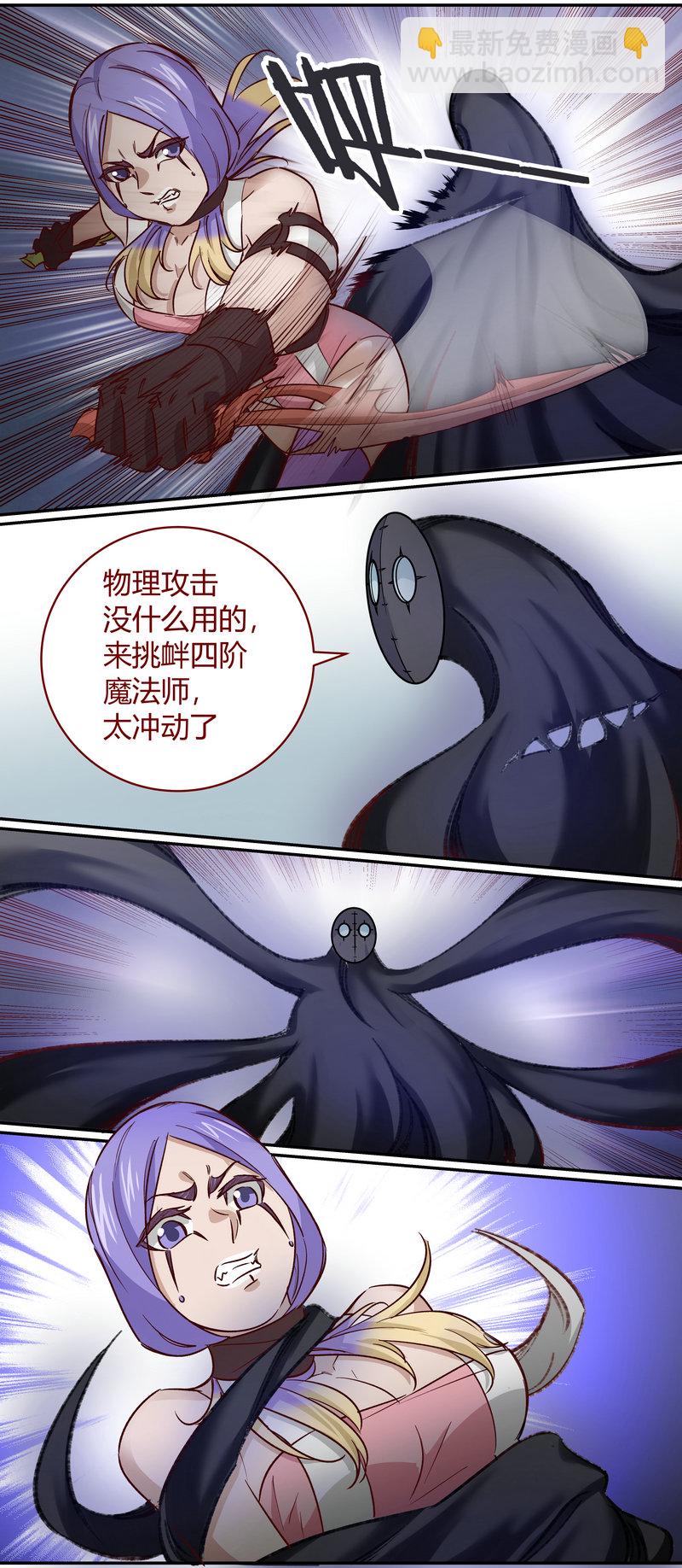 E164-第164话