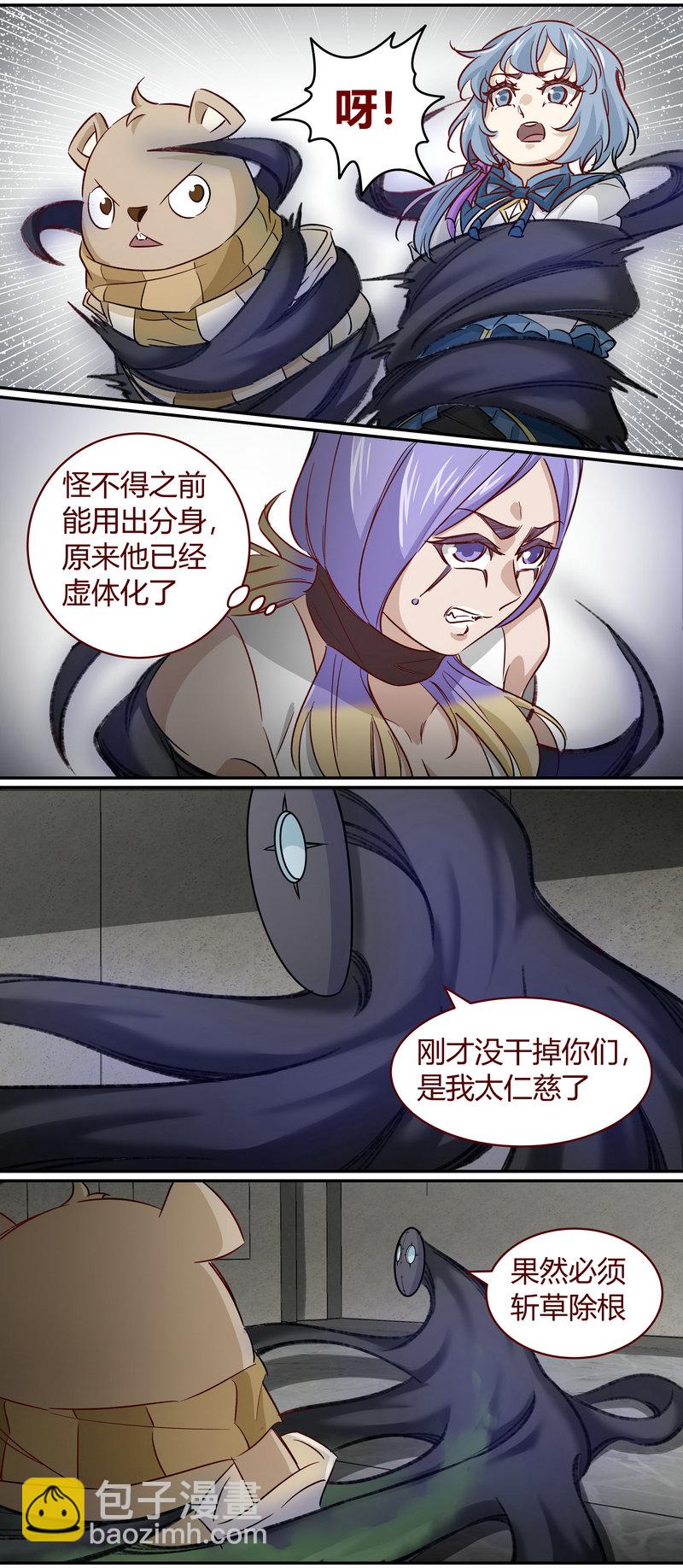 E164-第164话