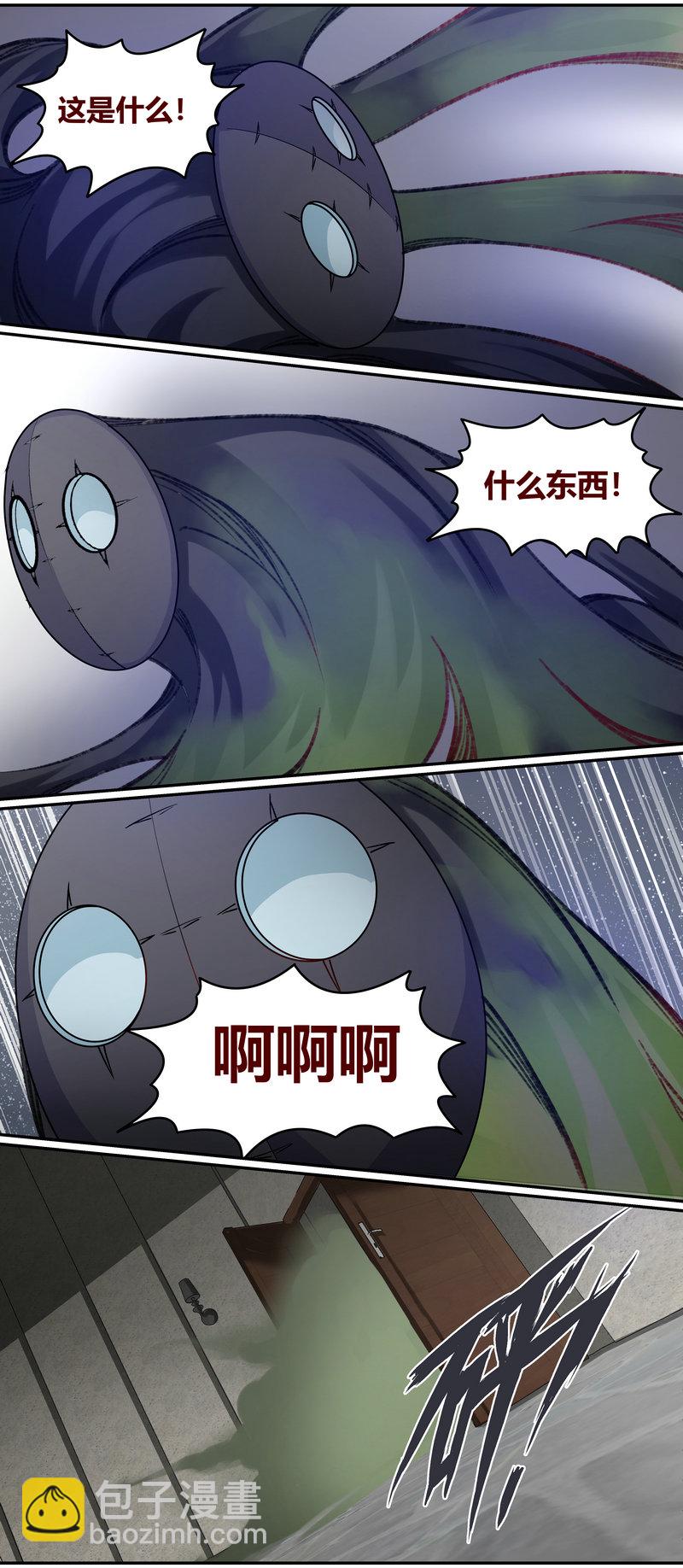 E164-第164话