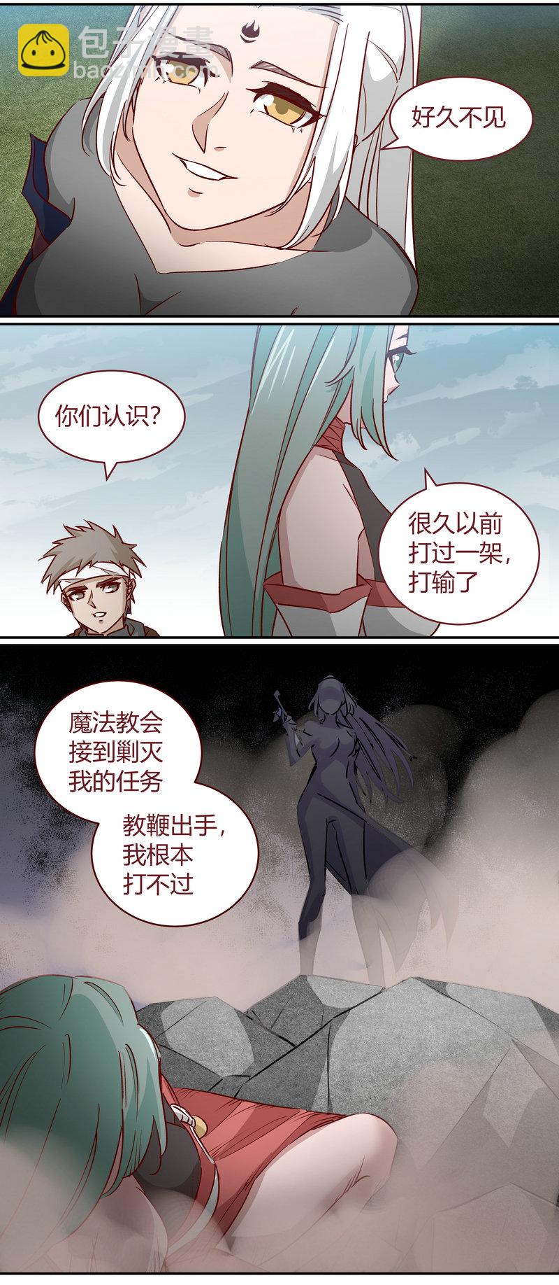 E166-第166话