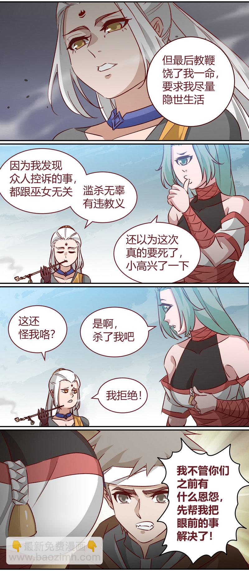 E166-第166话