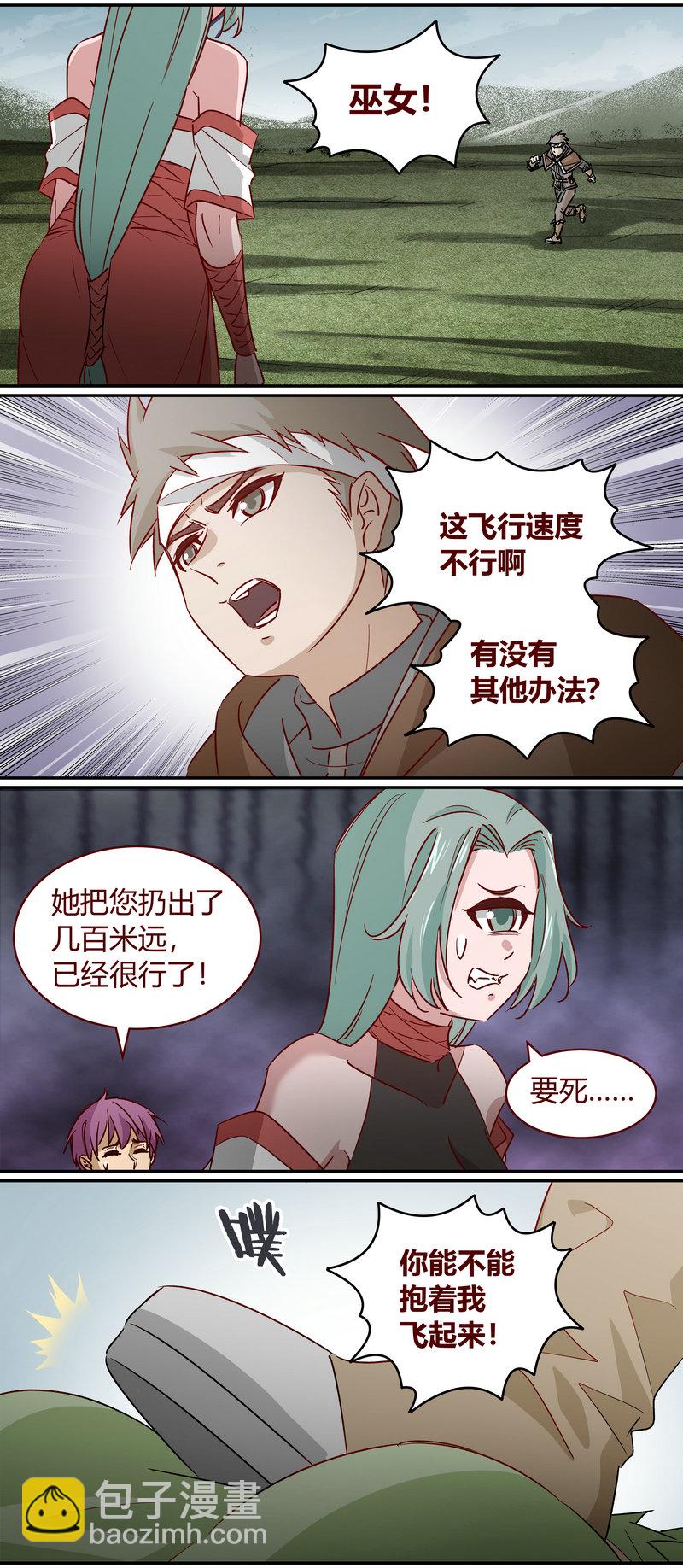 E166-第166话