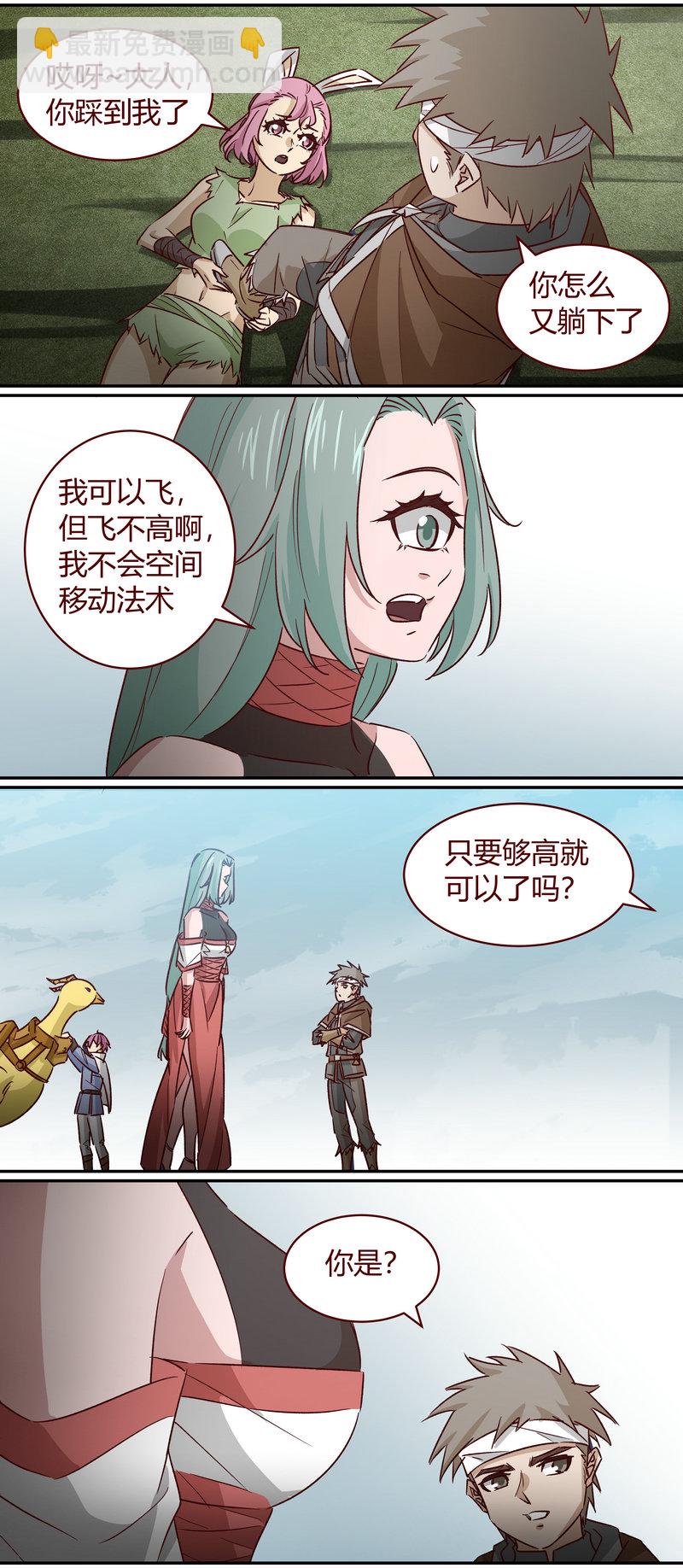 E166-第166话