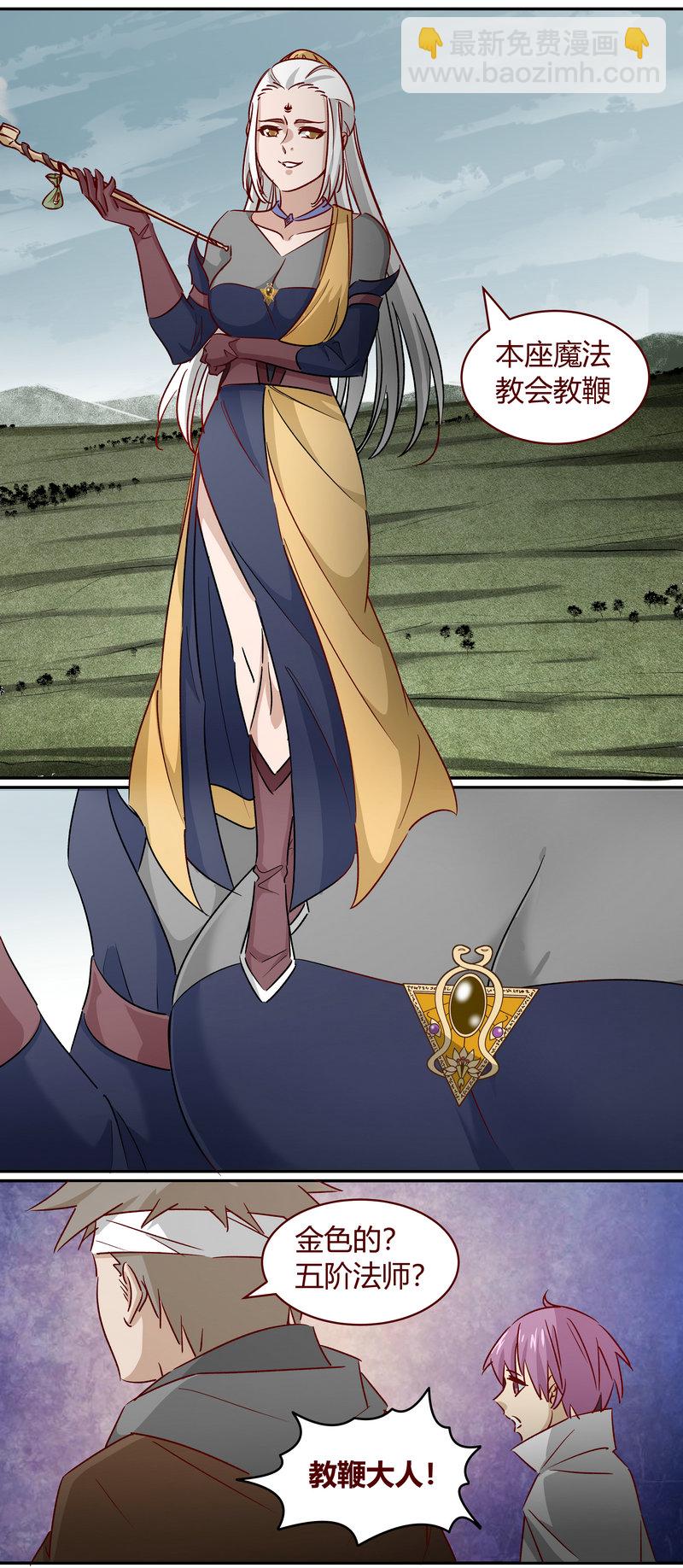 E166-第166话