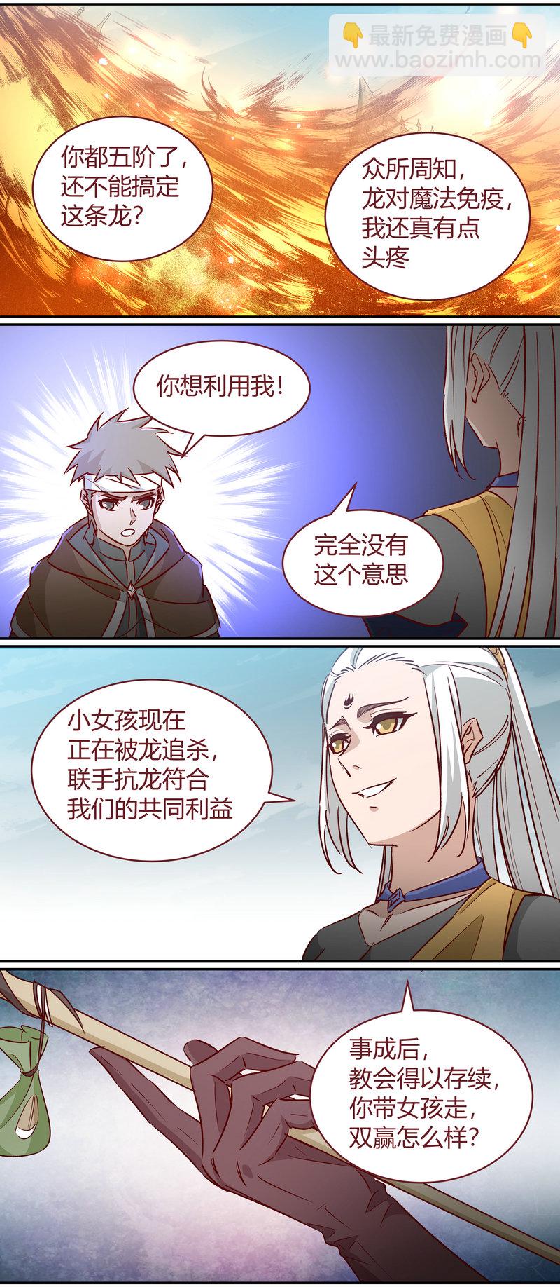 E166-第166话