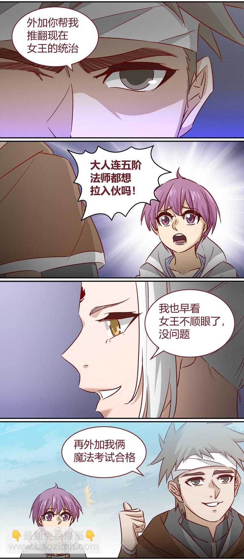 E166-第166话