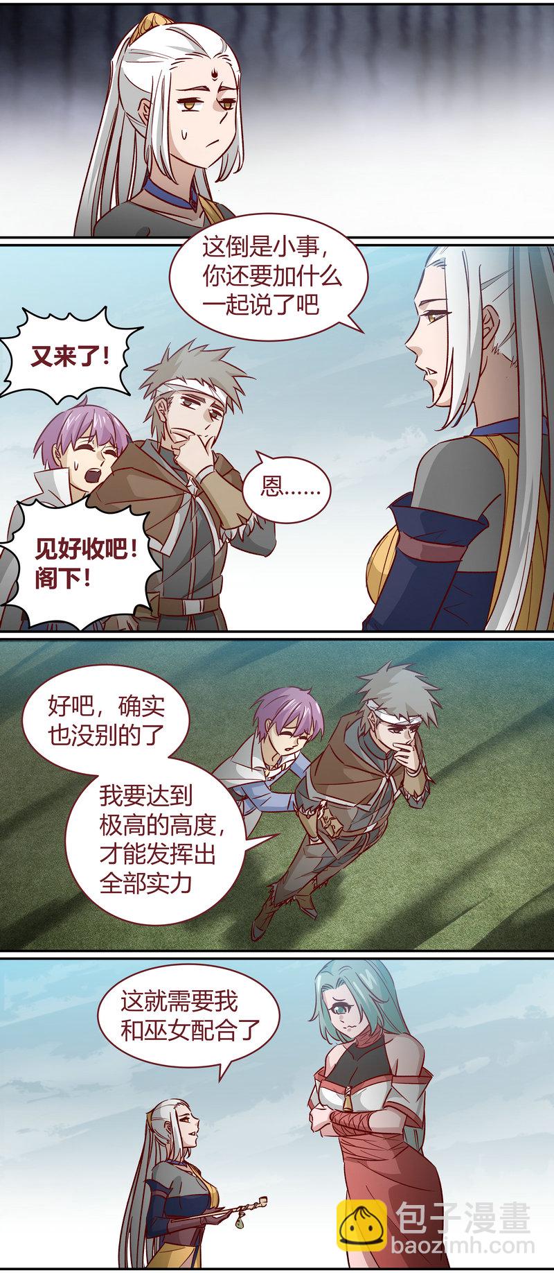 E166-第166话