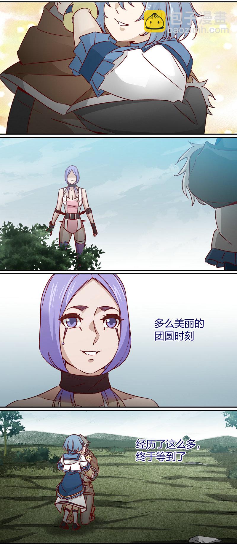 E168-第168话