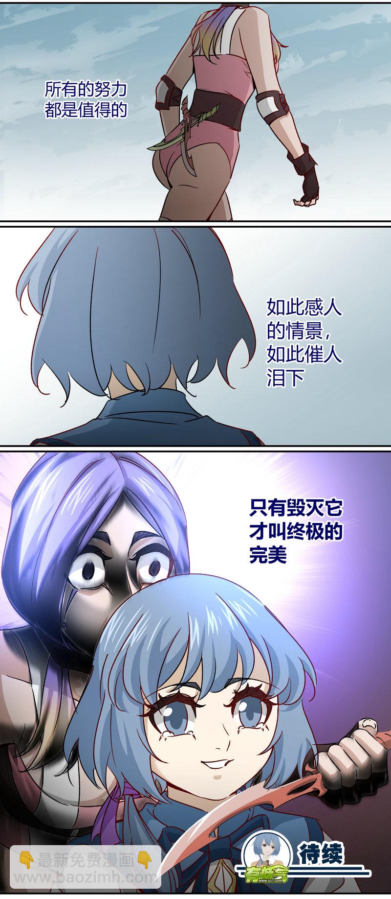 E168-第168话