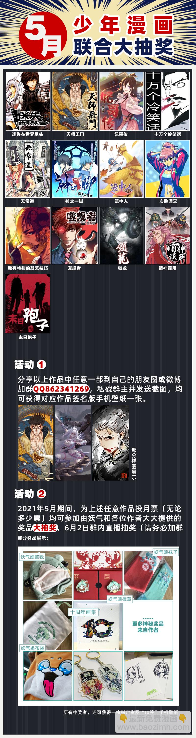 E168-第168话