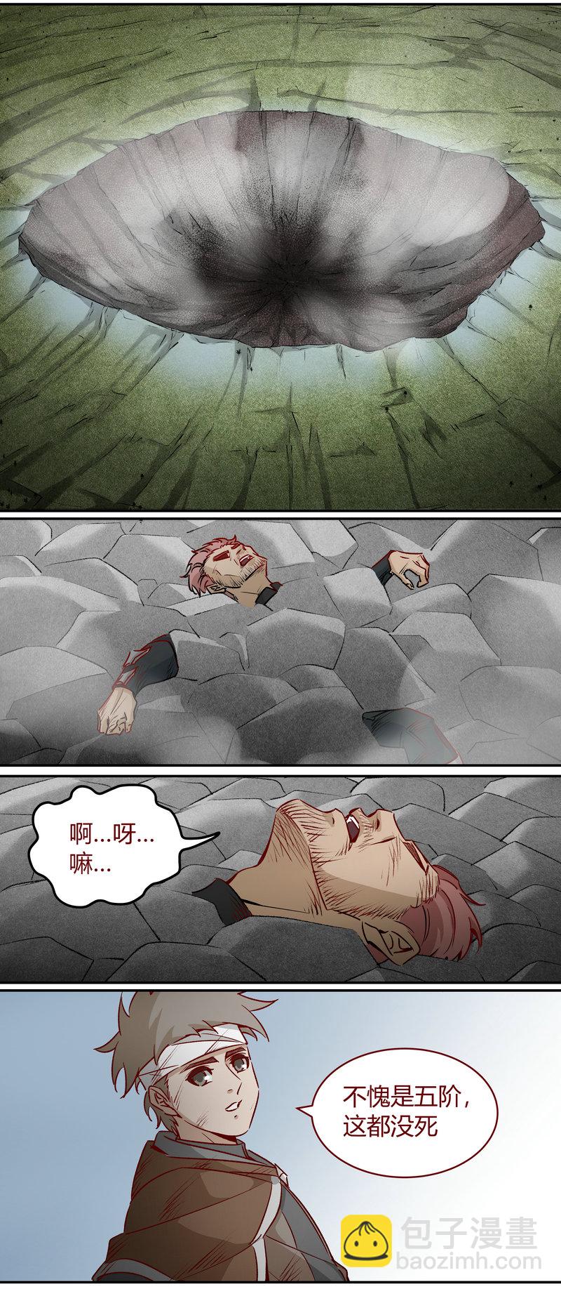 E168-第168话