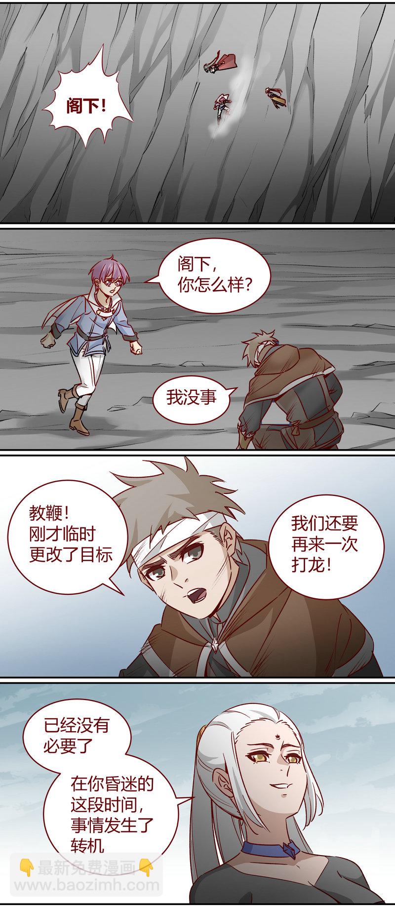 E168-第168话