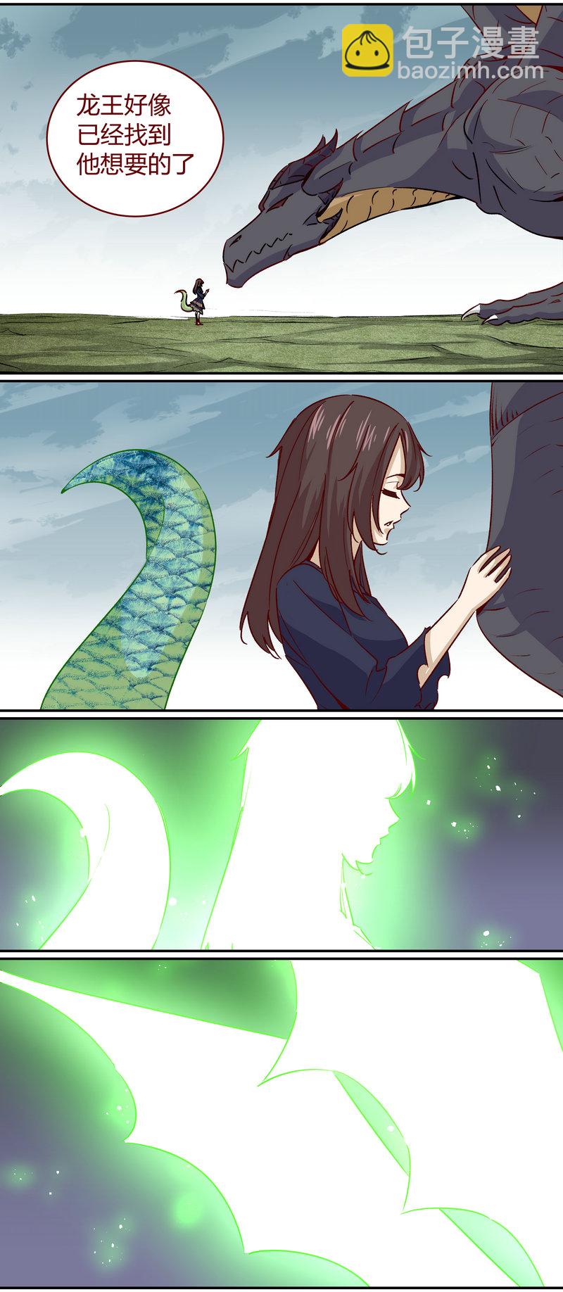 E168-第168话
