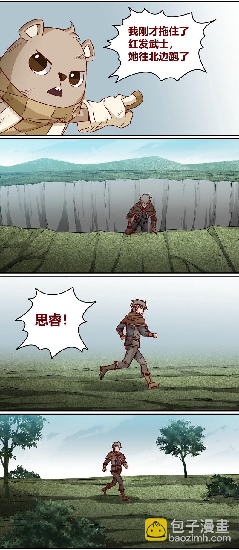 E168-第168话