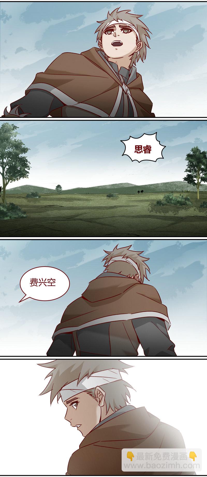 E168-第168话