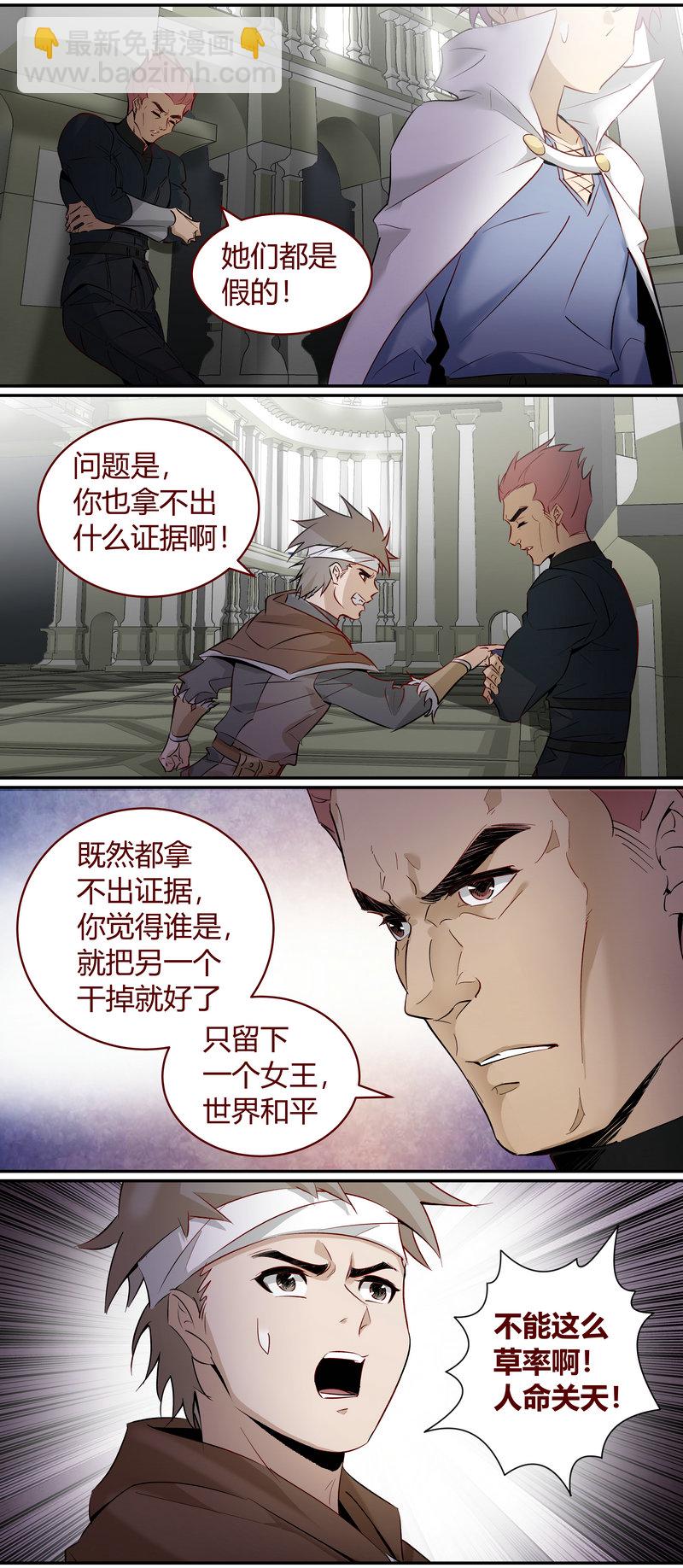 E170-第170话