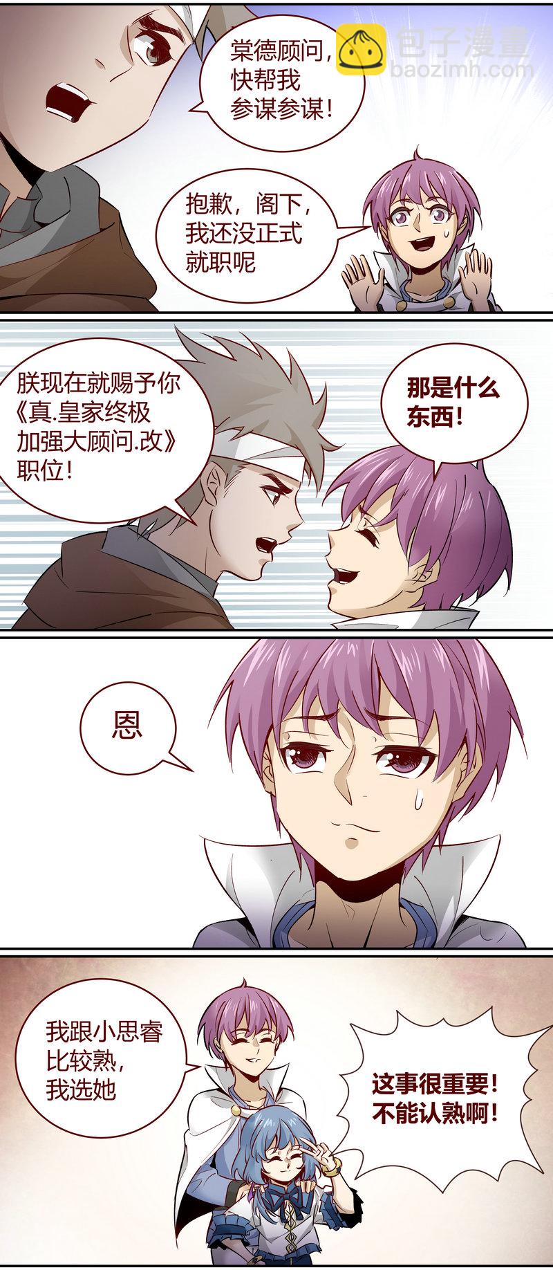 E170-第170话