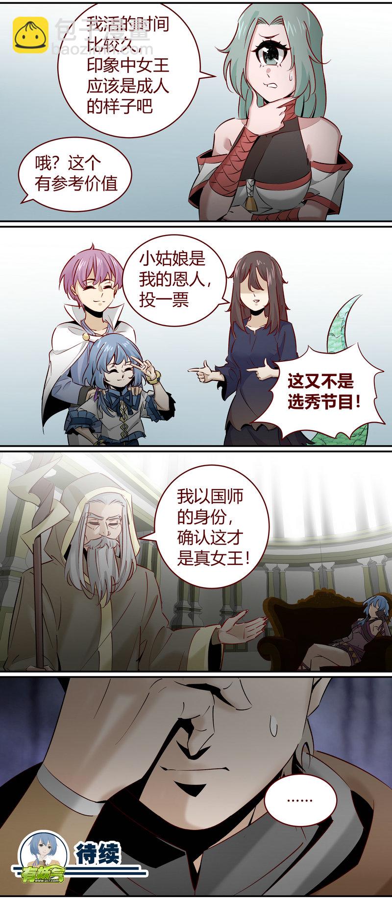 E170-第170话