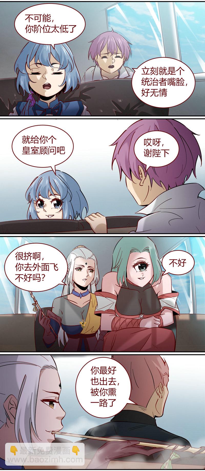 E170-第170话