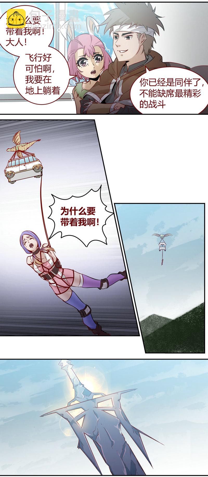 E170-第170话