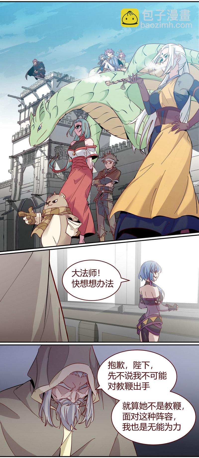 E170-第170话