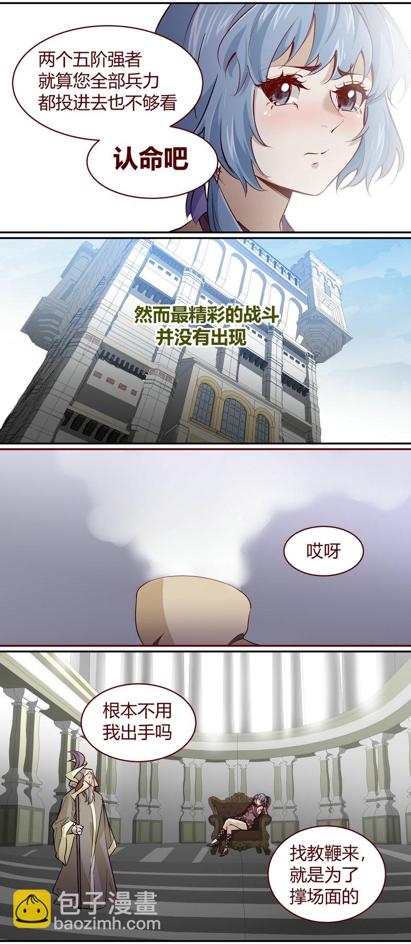 E170-第170话