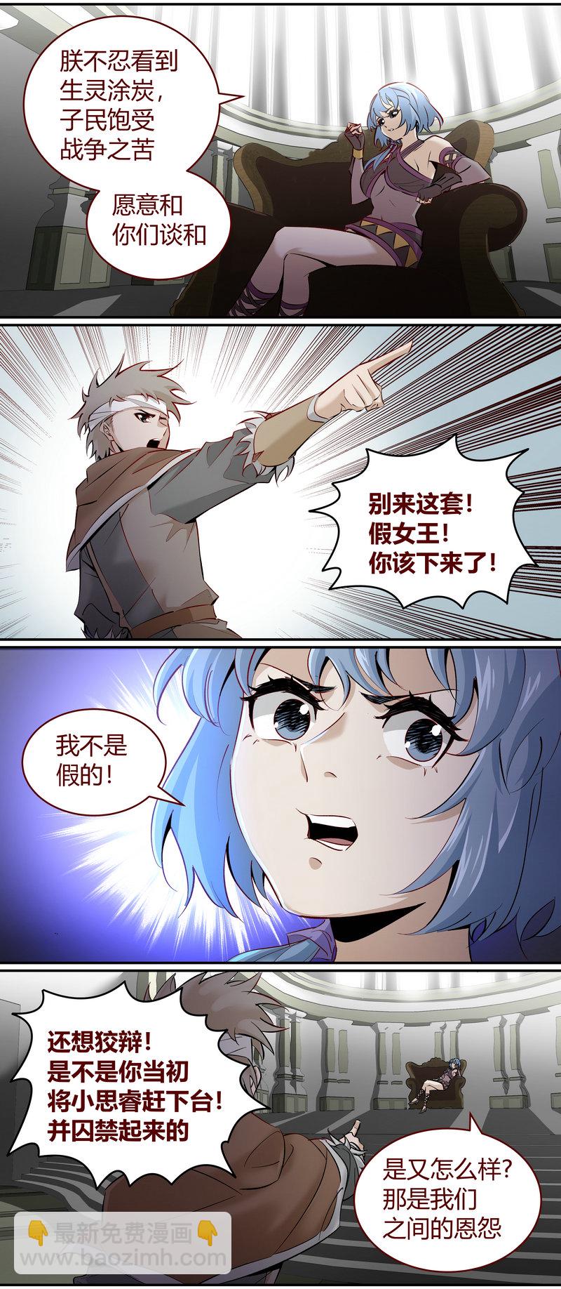 E170-第170话