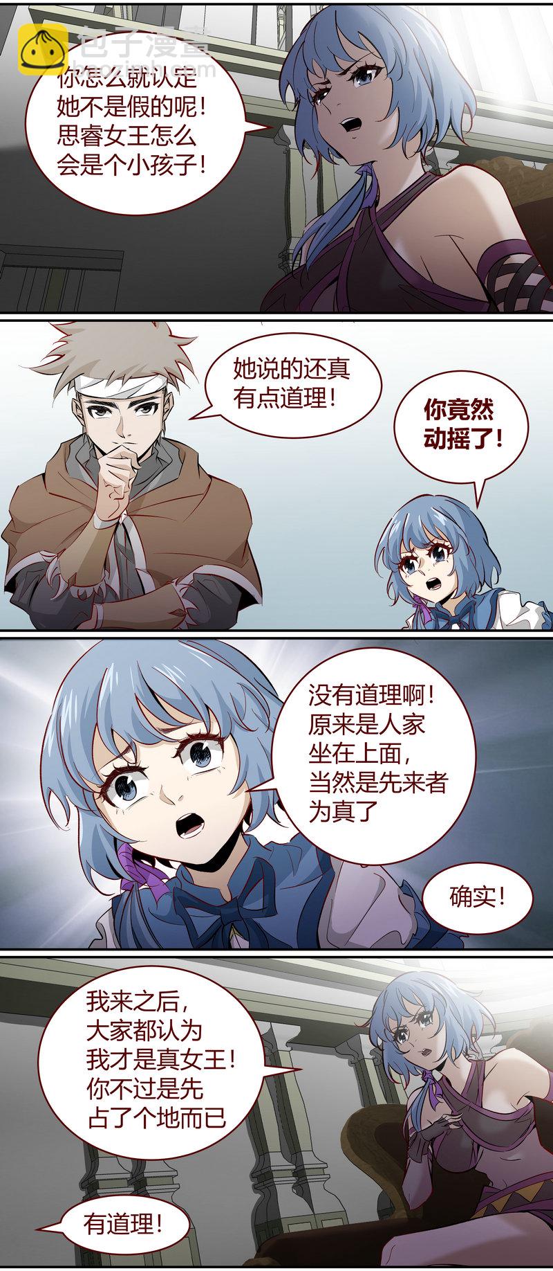 E170-第170话