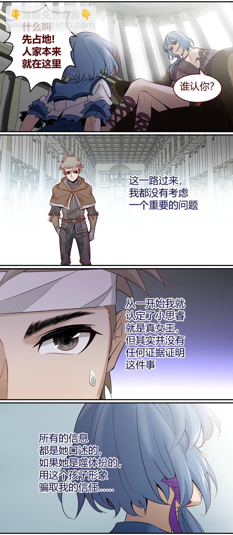 E170-第170话