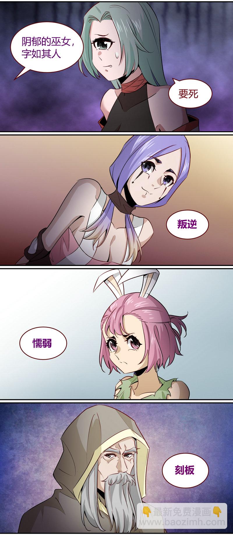E172-第172话
