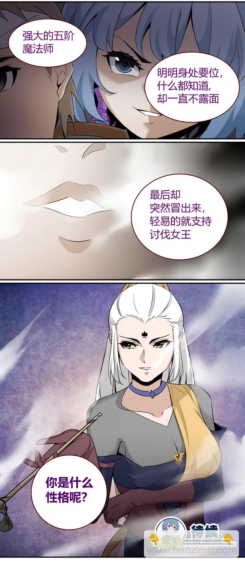 E172-第172话